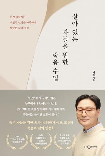 연합뉴스