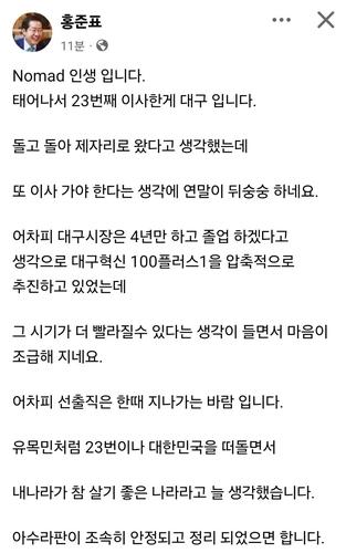 연합뉴스