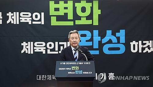 연합뉴스