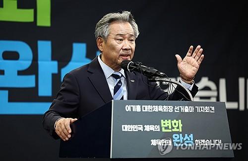 연합뉴스