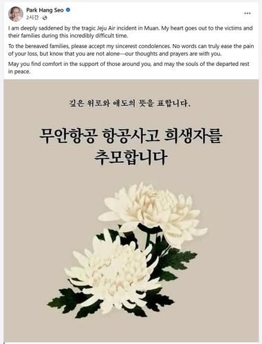 연합뉴스