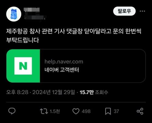 연합뉴스