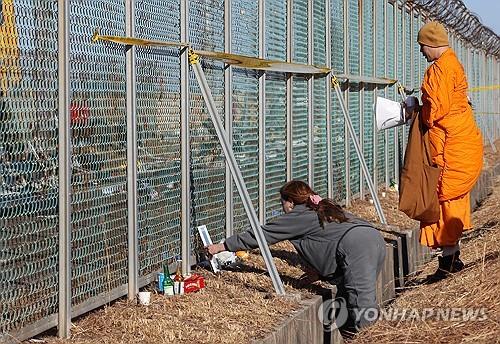 연합뉴스