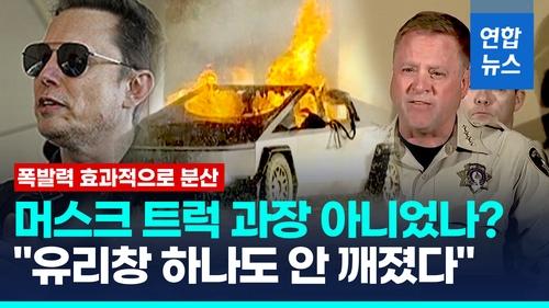 연합뉴스