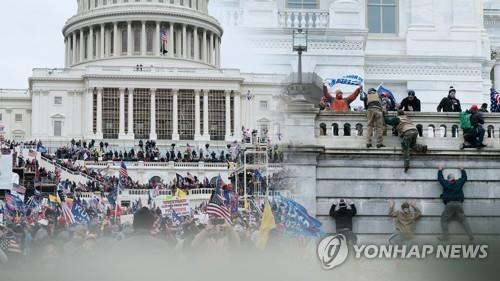 연합뉴스