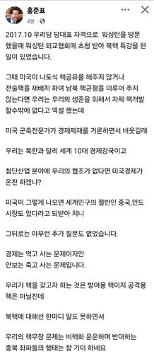 연합뉴스