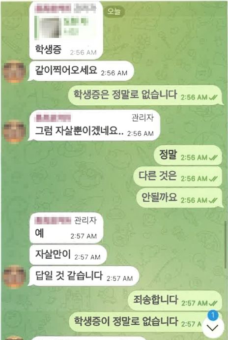 연합뉴스