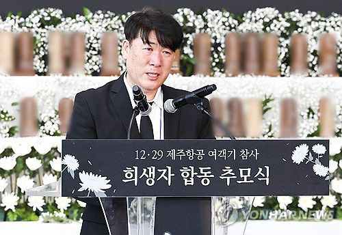 연합뉴스