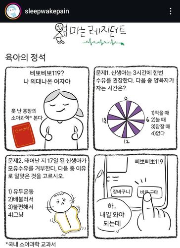 연합뉴스