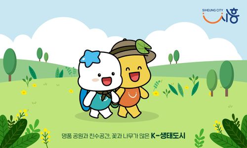연합뉴스