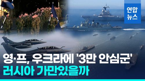 연합뉴스