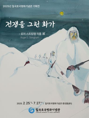 연합뉴스