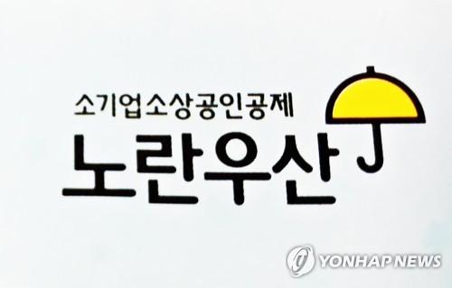연합뉴스