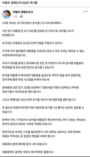 연합뉴스