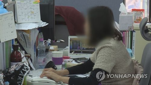 연합뉴스
