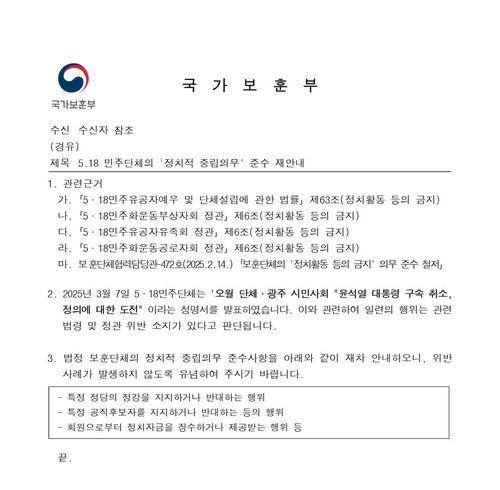 연합뉴스