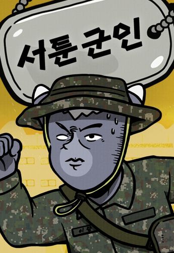 연합뉴스