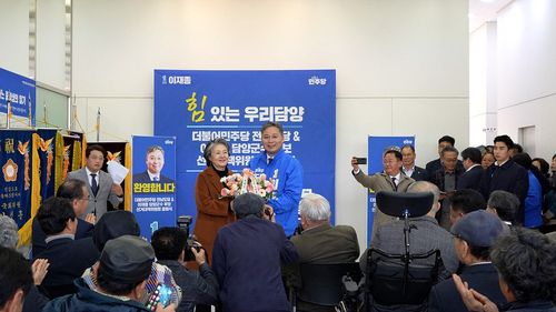 연합뉴스