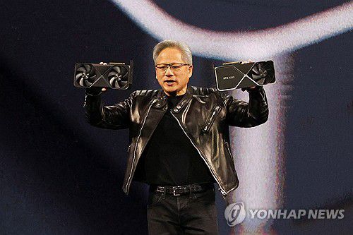연합뉴스