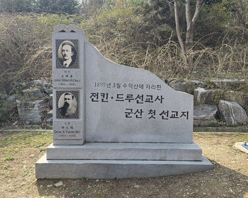 연합뉴스
