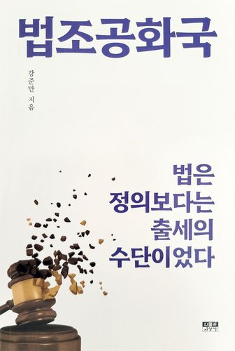 연합뉴스
