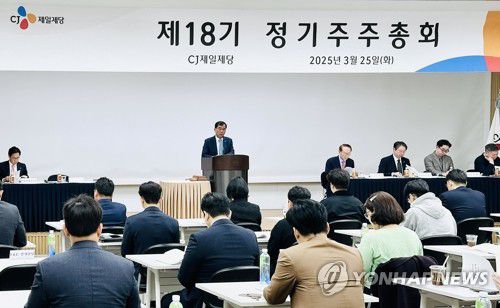 연합뉴스