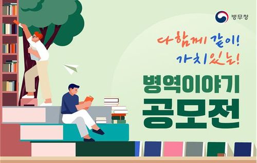 연합뉴스