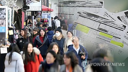 연합뉴스
