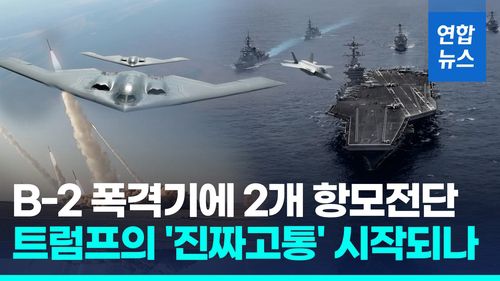 연합뉴스