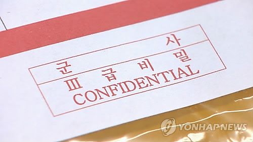 연합뉴스
