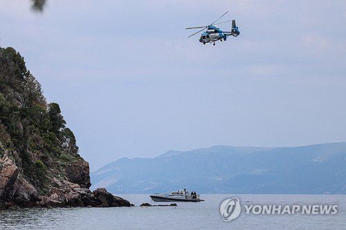 연합뉴스