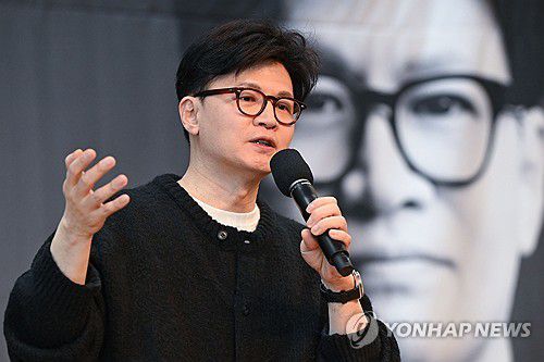 연합뉴스