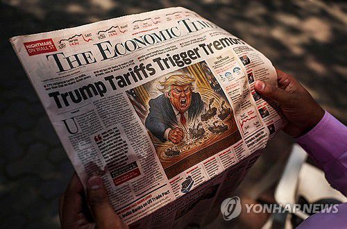 연합뉴스