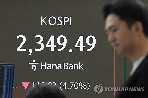 연합뉴스