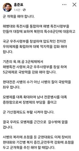 연합뉴스