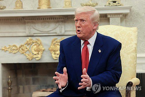 연합뉴스