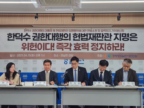 연합뉴스