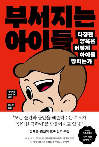 연합뉴스