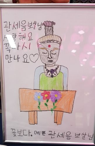 연합뉴스