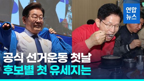 연합뉴스
