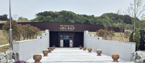 연합뉴스