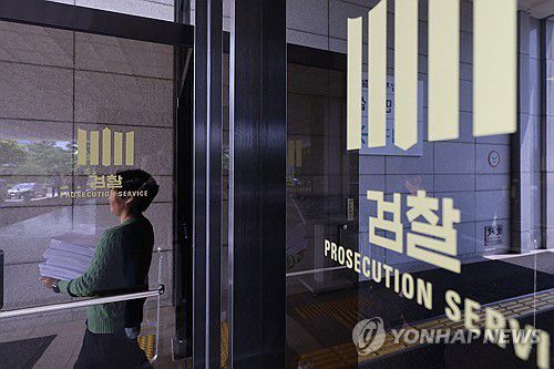 연합뉴스