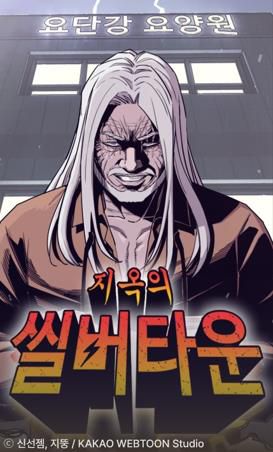 연합뉴스