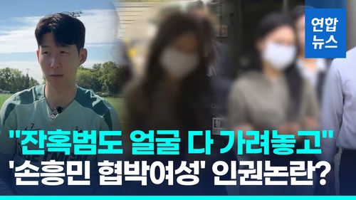 연합뉴스