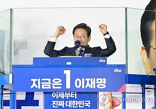 연합뉴스