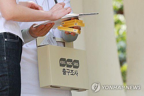연합뉴스