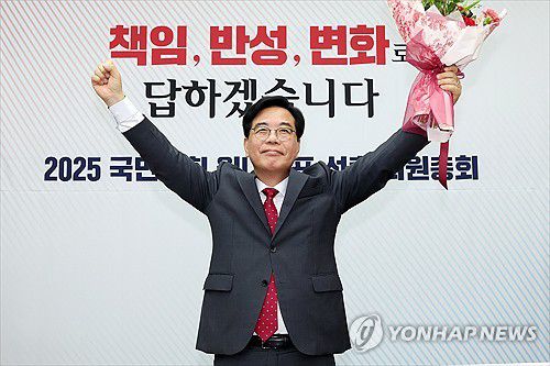 연합뉴스