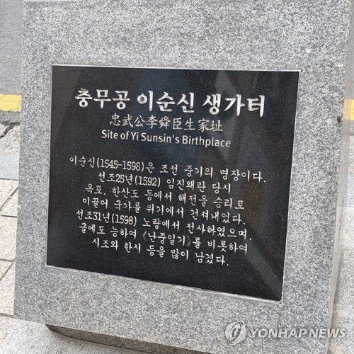 연합뉴스