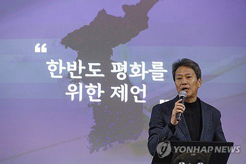 연합뉴스