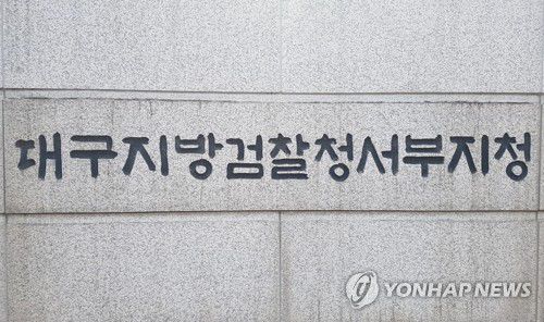 연합뉴스